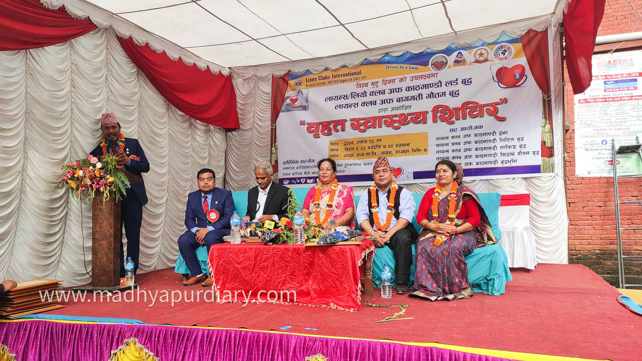 बृहत स्वास्थ्य शिबिर, थिमि लायकु