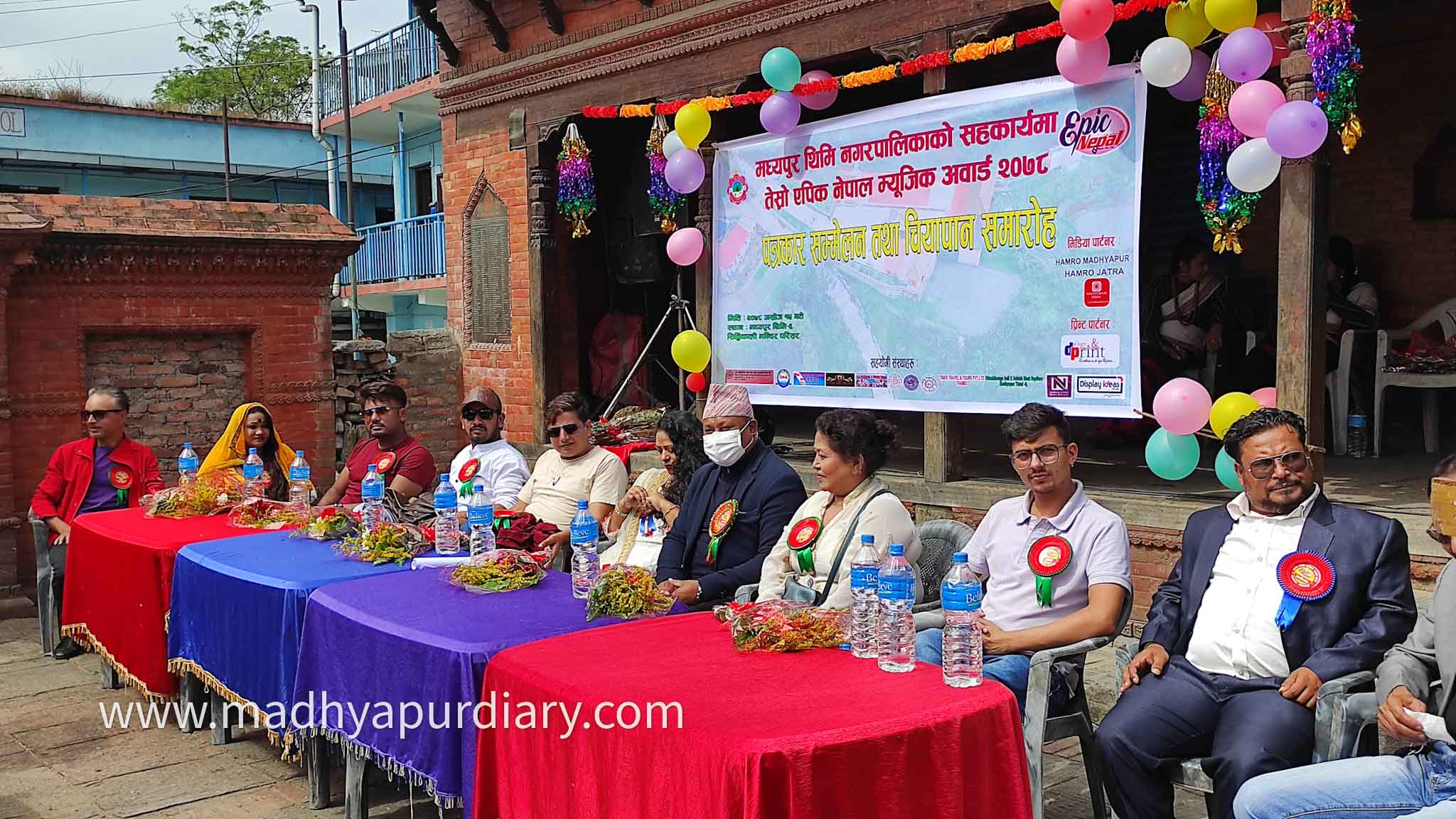 पत्रकार सम्मेलन