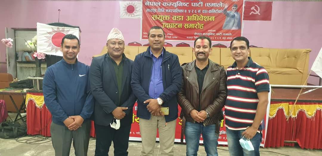 वडा -४, ५ र ६ वडा अधिवेसन उदघाटन