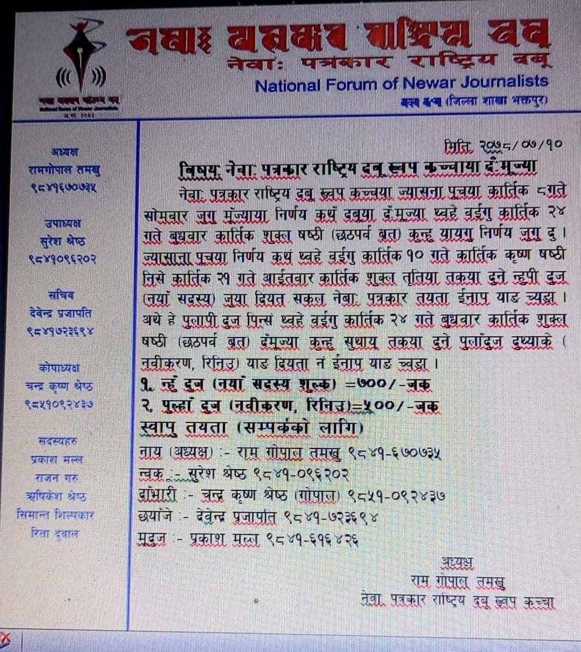 निर्णय पुस्तिका