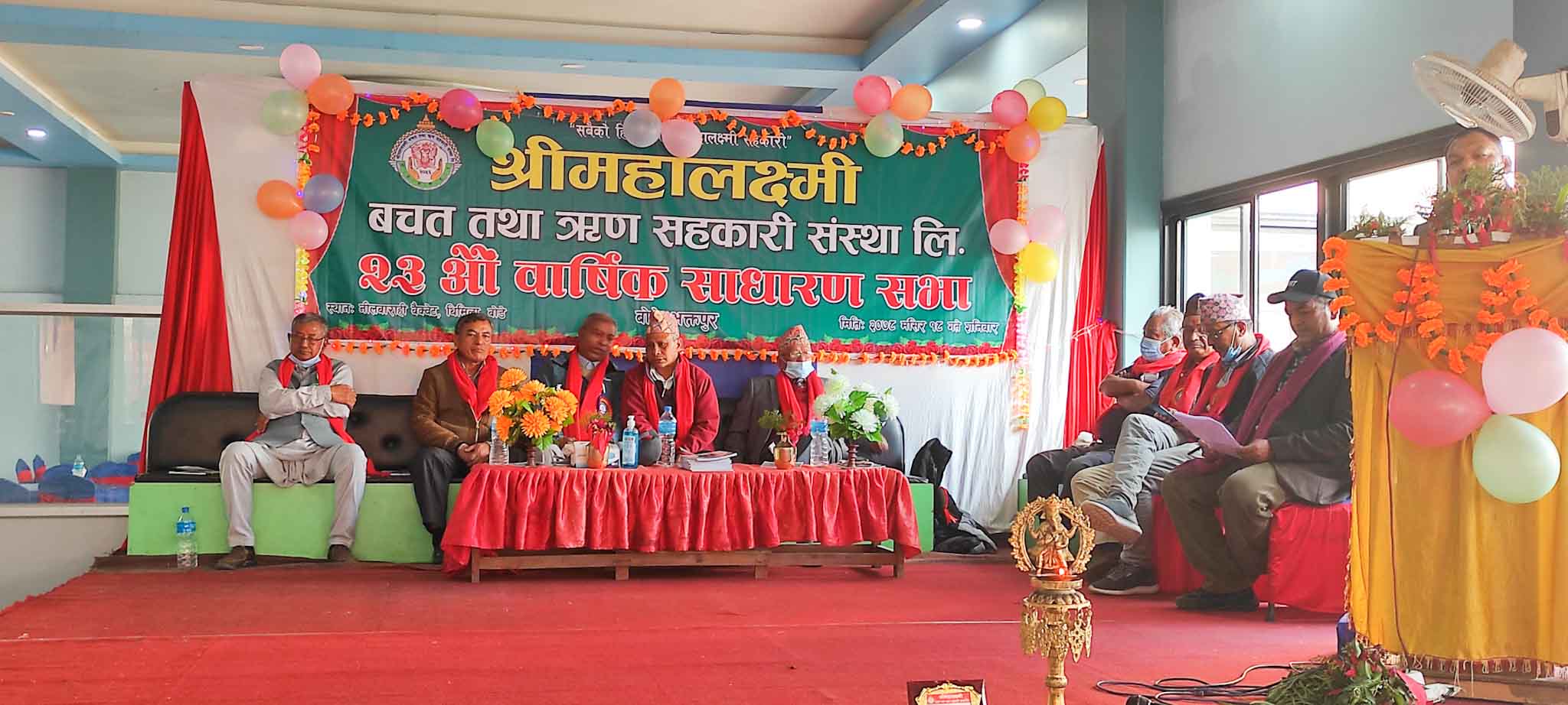 २३ औ साधारण सभा श्री महालक्ष्मी साकोस