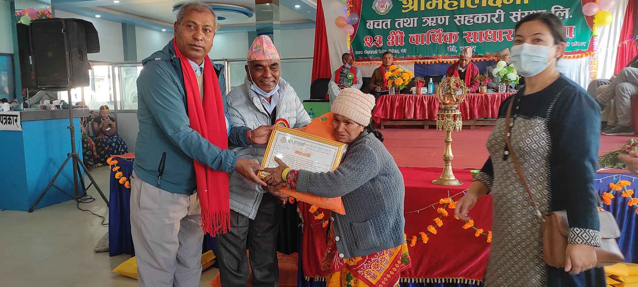 २३ औ साधारण सभा श्री महालक्ष्मी साकोस